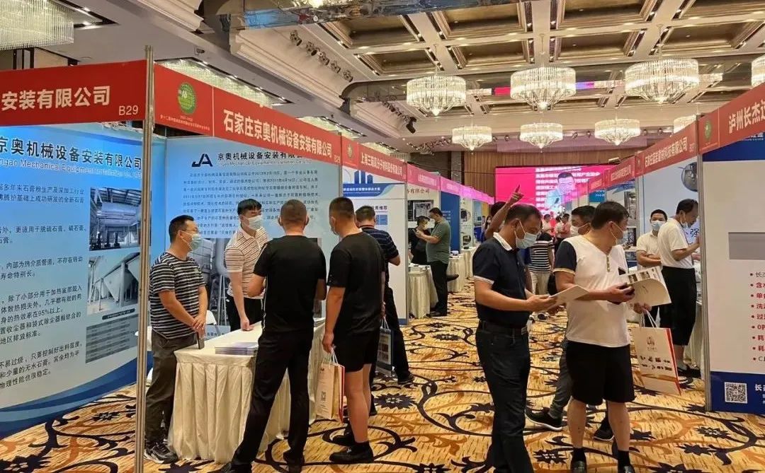 全國石膏技術(shù)交流大會(huì)成功召開，赫達(dá)集團(tuán)攜Headcel纖維素醚重磅亮相！