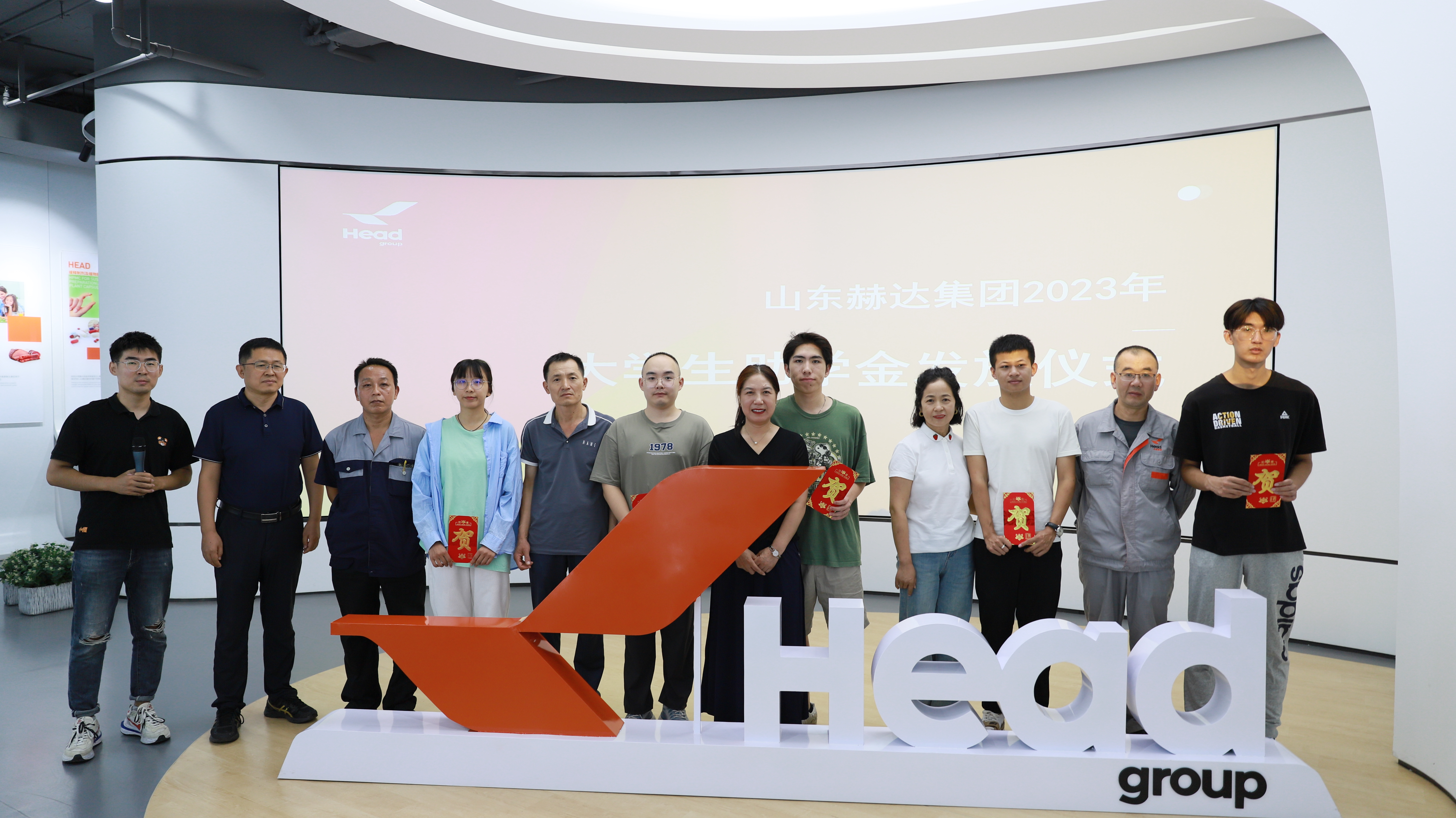 赫達(dá)集團(tuán)2023年大學(xué)生助學(xué)金發(fā)放儀式圓滿舉行！