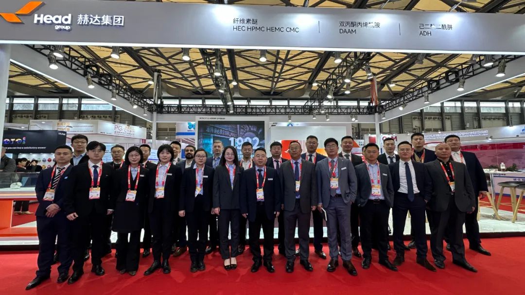 2023中國國際涂料展盛大開展！赫達集團精彩亮相！
