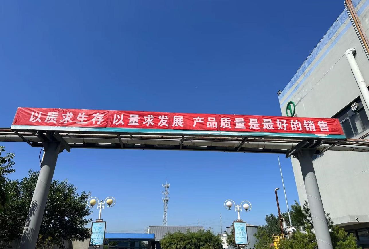 以質(zhì)求生存 以量求發(fā)展 | 赫達集團第33個質(zhì)量月活動完美收官！