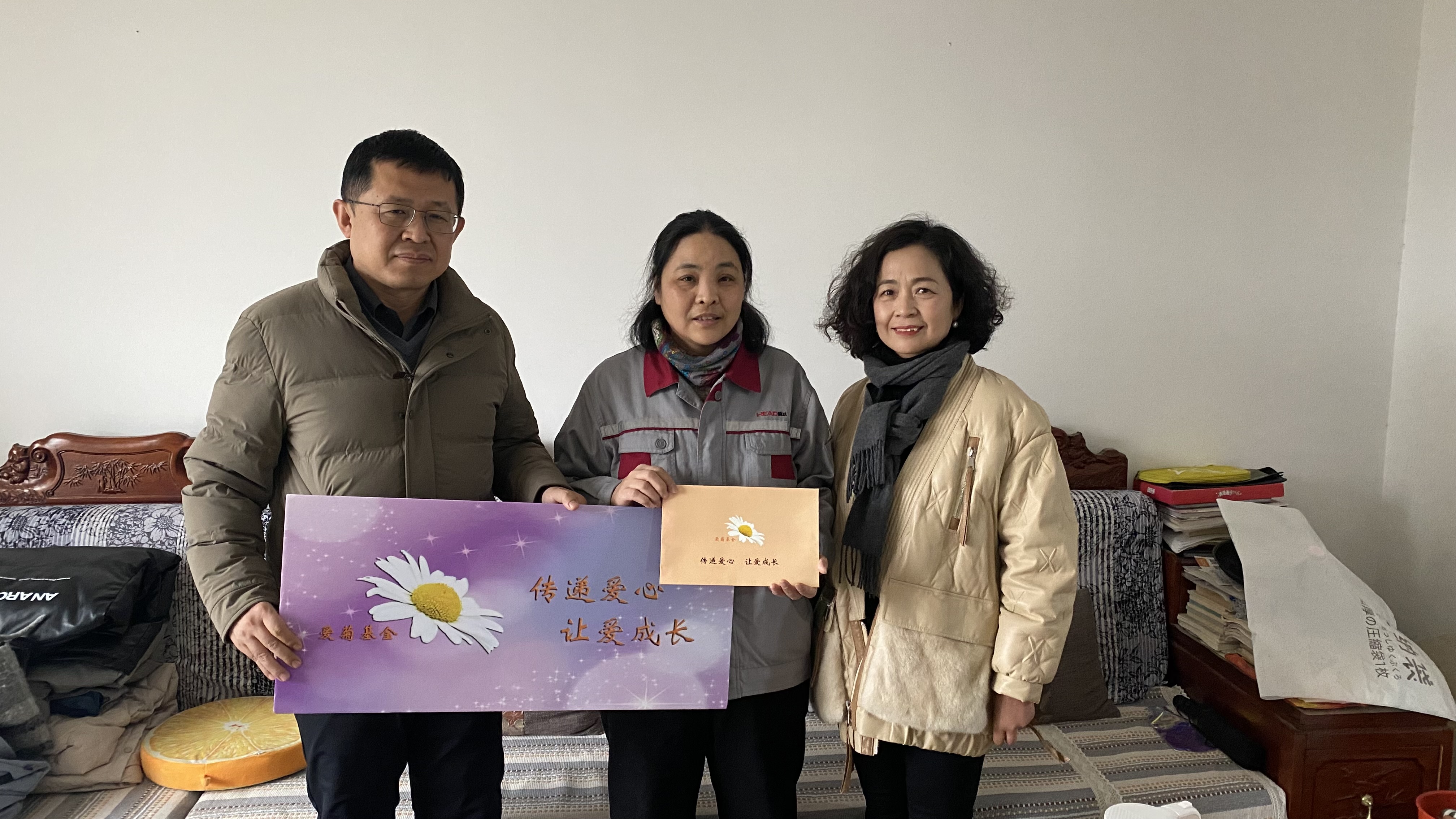 傳遞愛心 讓愛成長 | “愛菊基金”2024救助活動(dòng)，讓溫暖閃光！