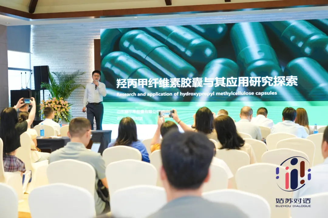 赫爾希亮相2024姑蘇對(duì)話，展現(xiàn)創(chuàng)新成果并發(fā)表專題演講